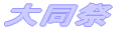 �哯��