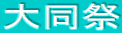 �哯��